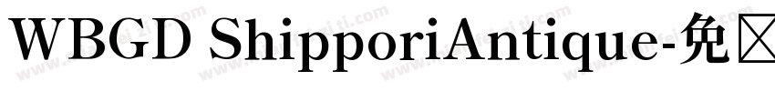 WBGD ShipporiAntique字体转换